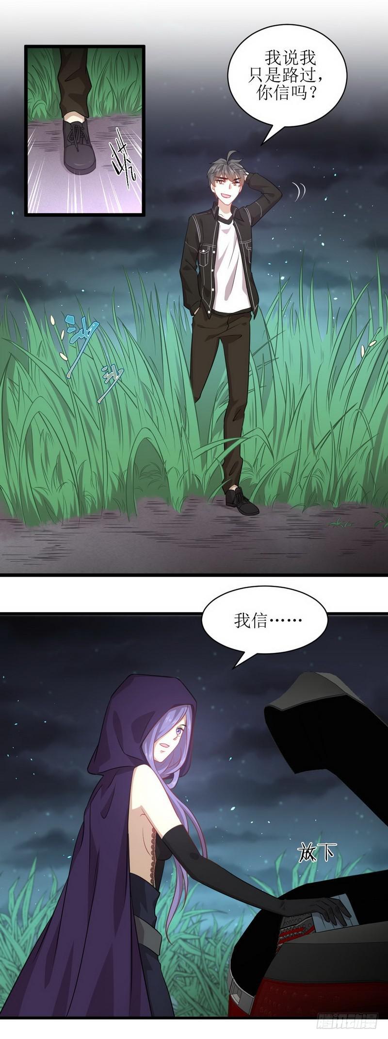 本剑仙绝不吃软饭韩漫全集-第48话 反杀无删减无遮挡章节图片 