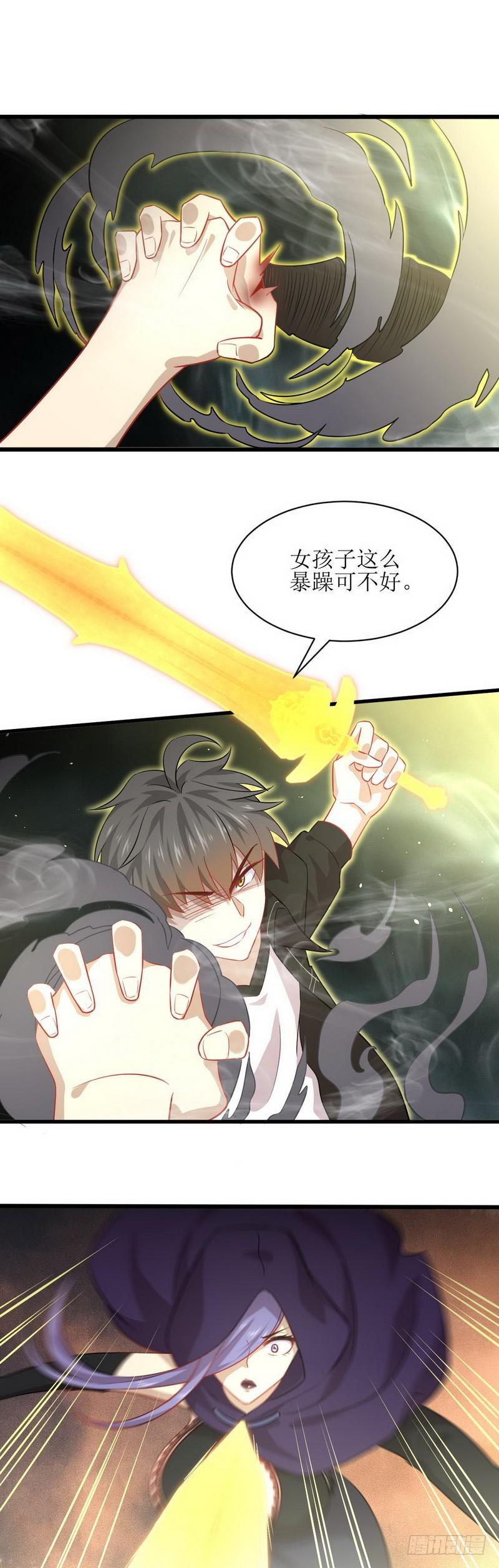 本剑仙绝不吃软饭韩漫全集-第48话 反杀无删减无遮挡章节图片 