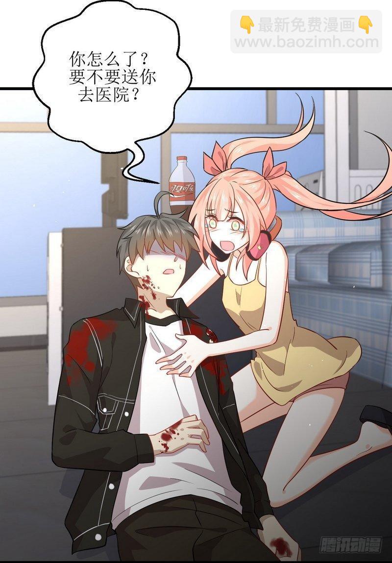 本剑仙绝不吃软饭韩漫全集-第49话 割肉治疗无删减无遮挡章节图片 
