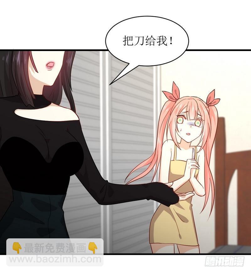 本剑仙绝不吃软饭韩漫全集-第49话 割肉治疗无删减无遮挡章节图片 