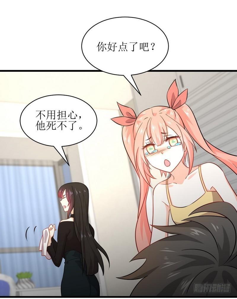 本剑仙绝不吃软饭韩漫全集-第49话 割肉治疗无删减无遮挡章节图片 