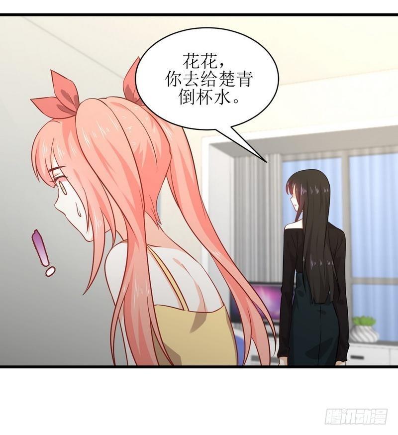 本剑仙绝不吃软饭韩漫全集-第49话 割肉治疗无删减无遮挡章节图片 