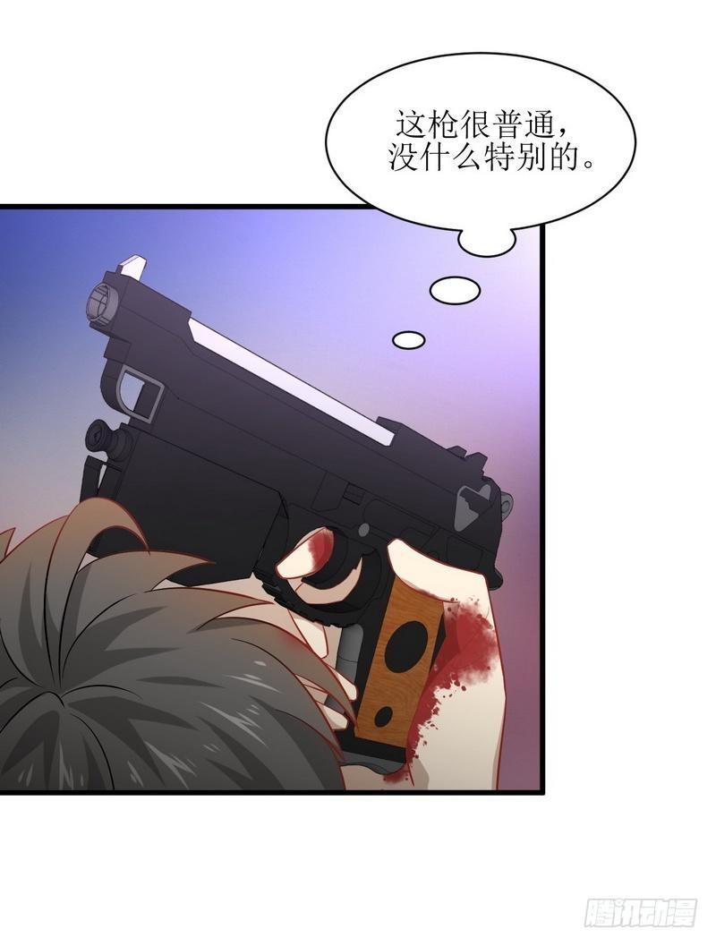 本剑仙绝不吃软饭韩漫全集-第49话 割肉治疗无删减无遮挡章节图片 