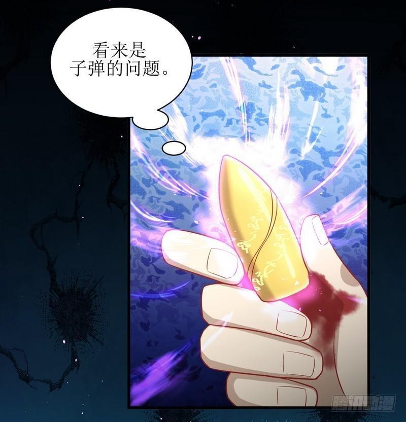 本剑仙绝不吃软饭韩漫全集-第49话 割肉治疗无删减无遮挡章节图片 
