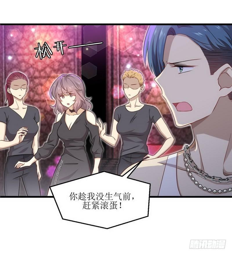 本剑仙绝不吃软饭韩漫全集-第5话 去尼玛的女权世界（上）无删减无遮挡章节图片 