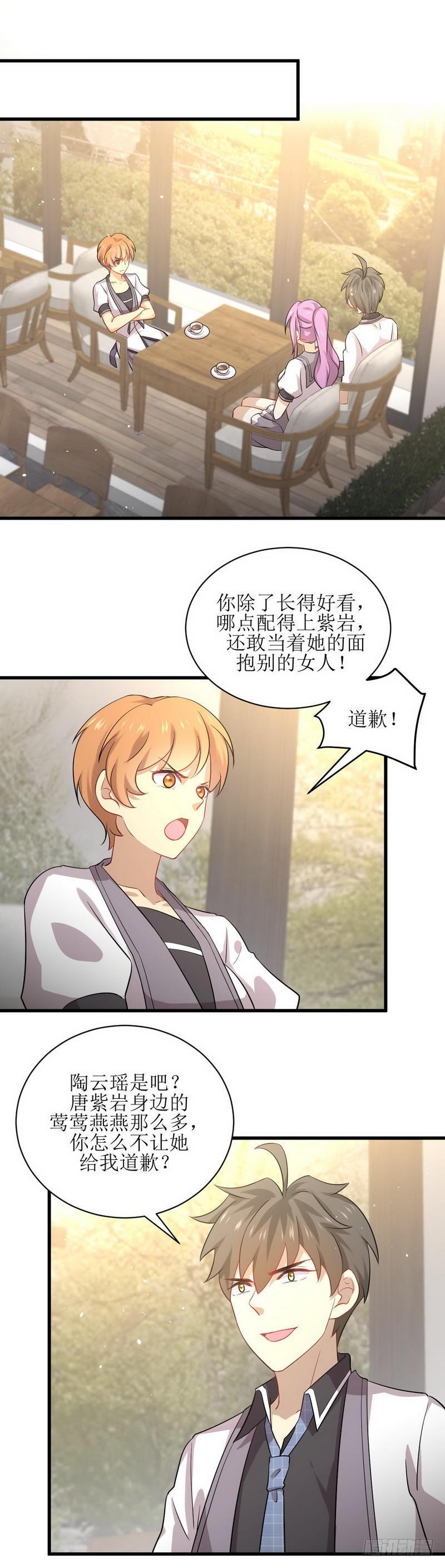 本剑仙绝不吃软饭韩漫全集-第52话 你可以试着依靠我无删减无遮挡章节图片 