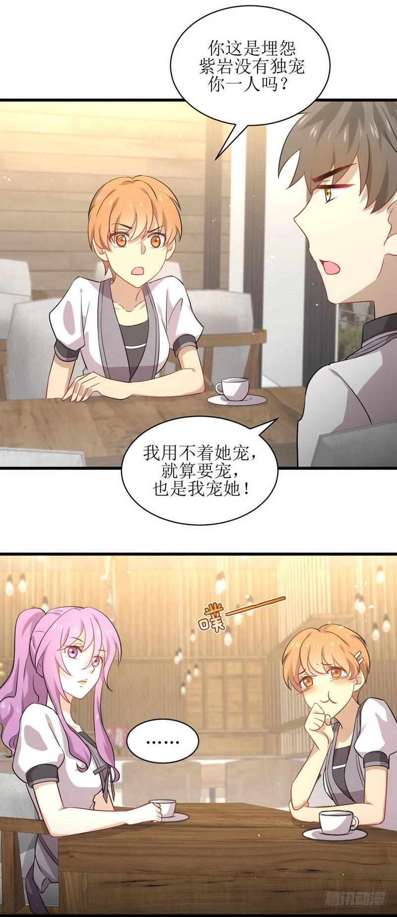 本剑仙绝不吃软饭韩漫全集-第52话 你可以试着依靠我无删减无遮挡章节图片 