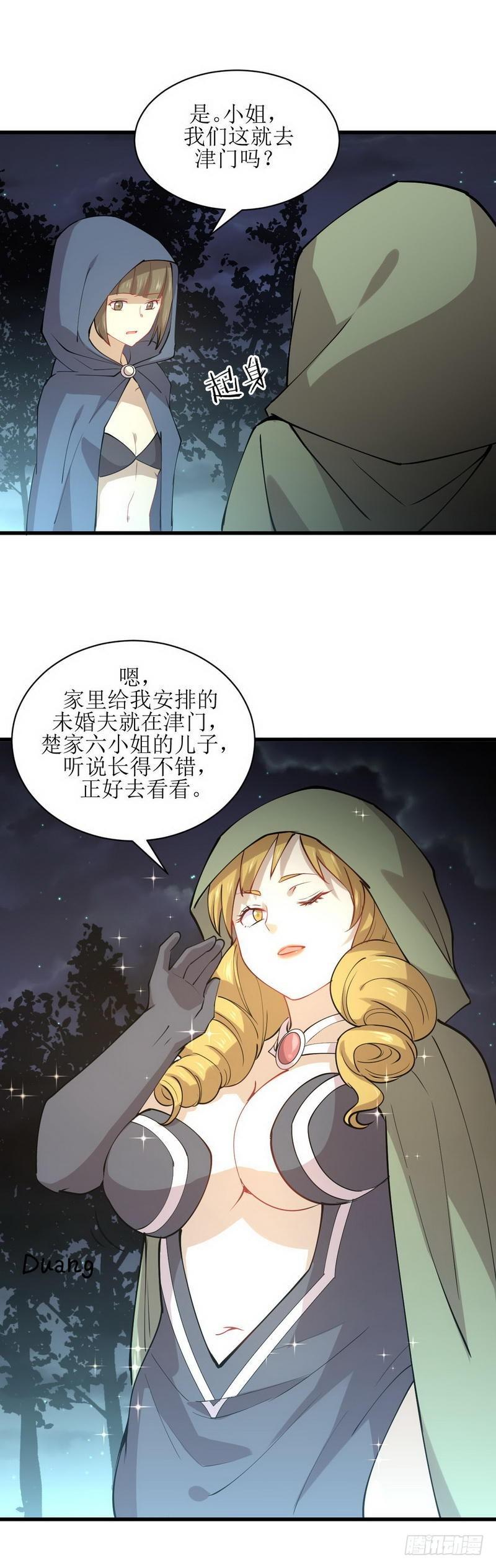 本剑仙绝不吃软饭韩漫全集-第54话 经脉异常无删减无遮挡章节图片 