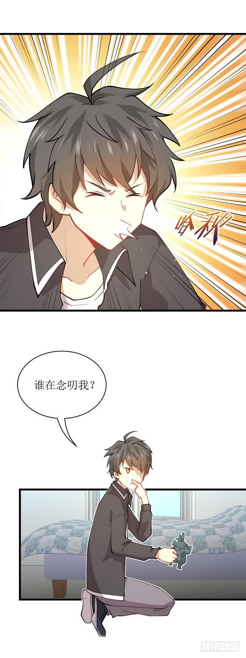 本剑仙绝不吃软饭韩漫全集-第54话 经脉异常无删减无遮挡章节图片 