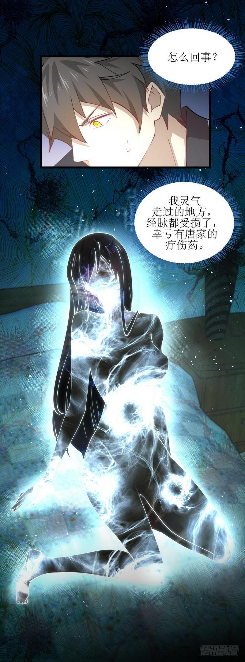 本剑仙绝不吃软饭韩漫全集-第54话 经脉异常无删减无遮挡章节图片 
