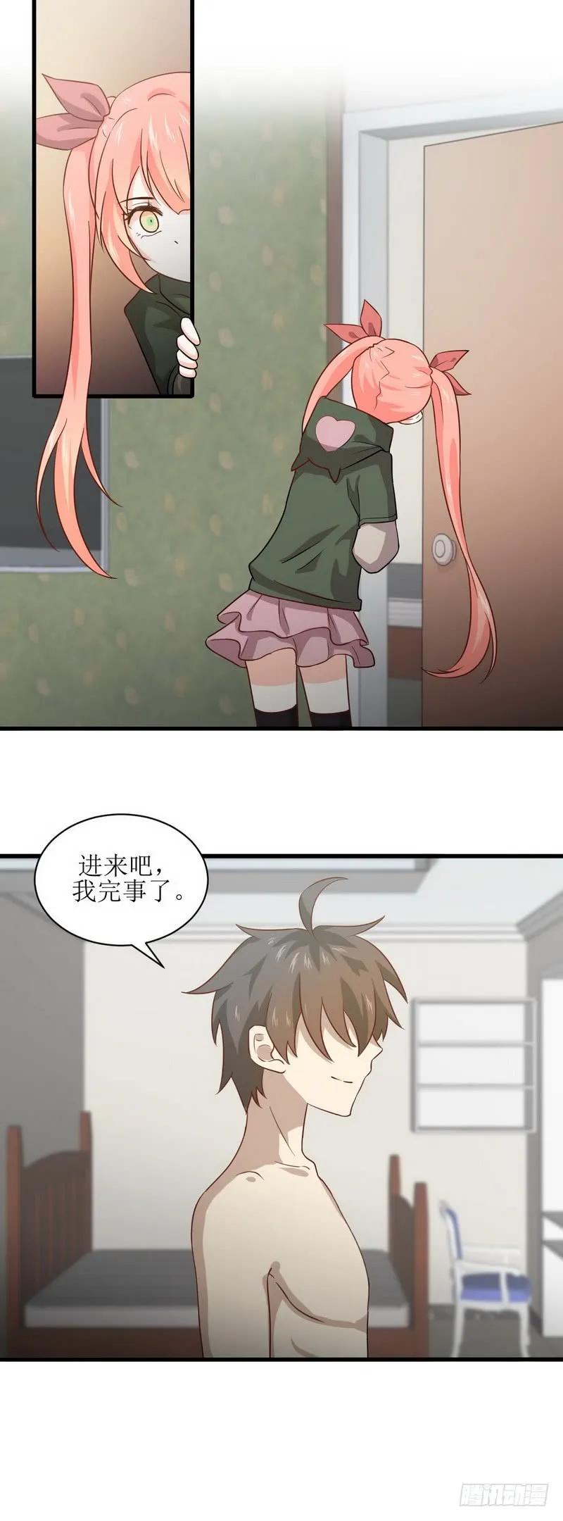 本剑仙绝不吃软饭韩漫全集-第56话 欲练奇功，必先...无删减无遮挡章节图片 