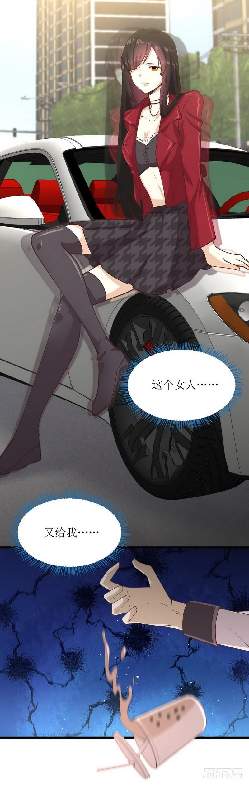 本剑仙绝不吃软饭韩漫全集-第57话 重蹈覆辙无删减无遮挡章节图片 