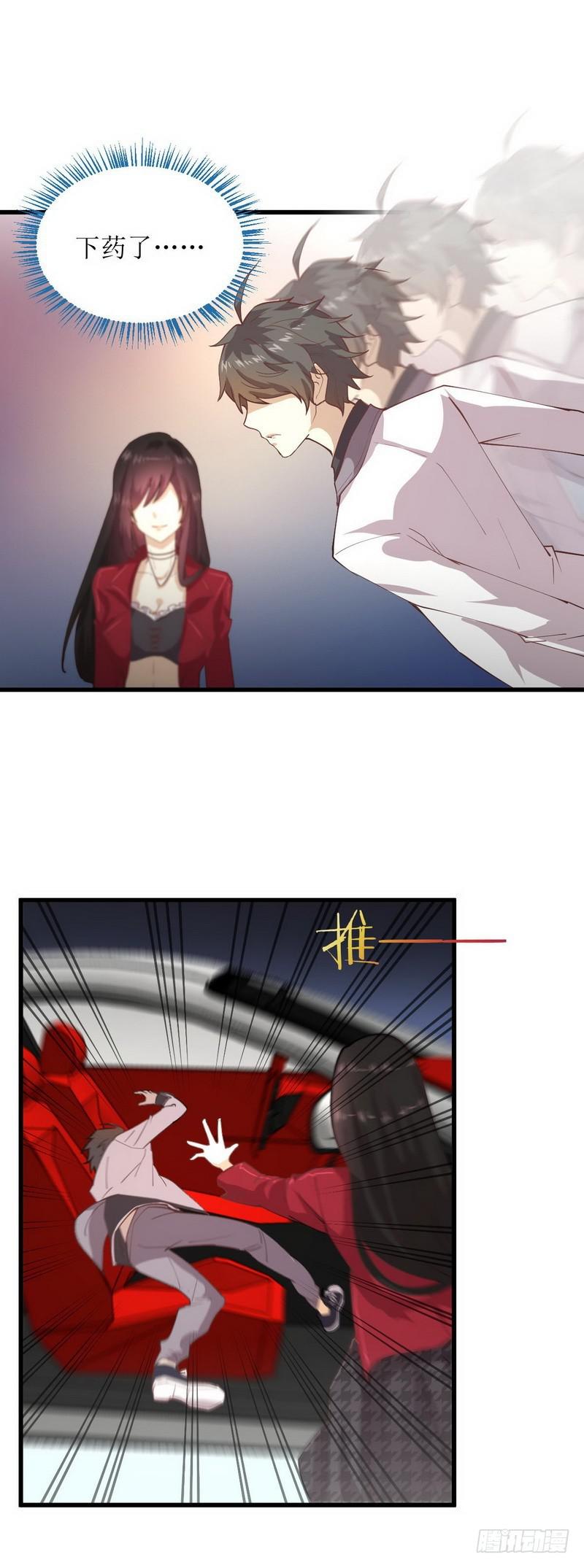 本剑仙绝不吃软饭韩漫全集-第57话 重蹈覆辙无删减无遮挡章节图片 