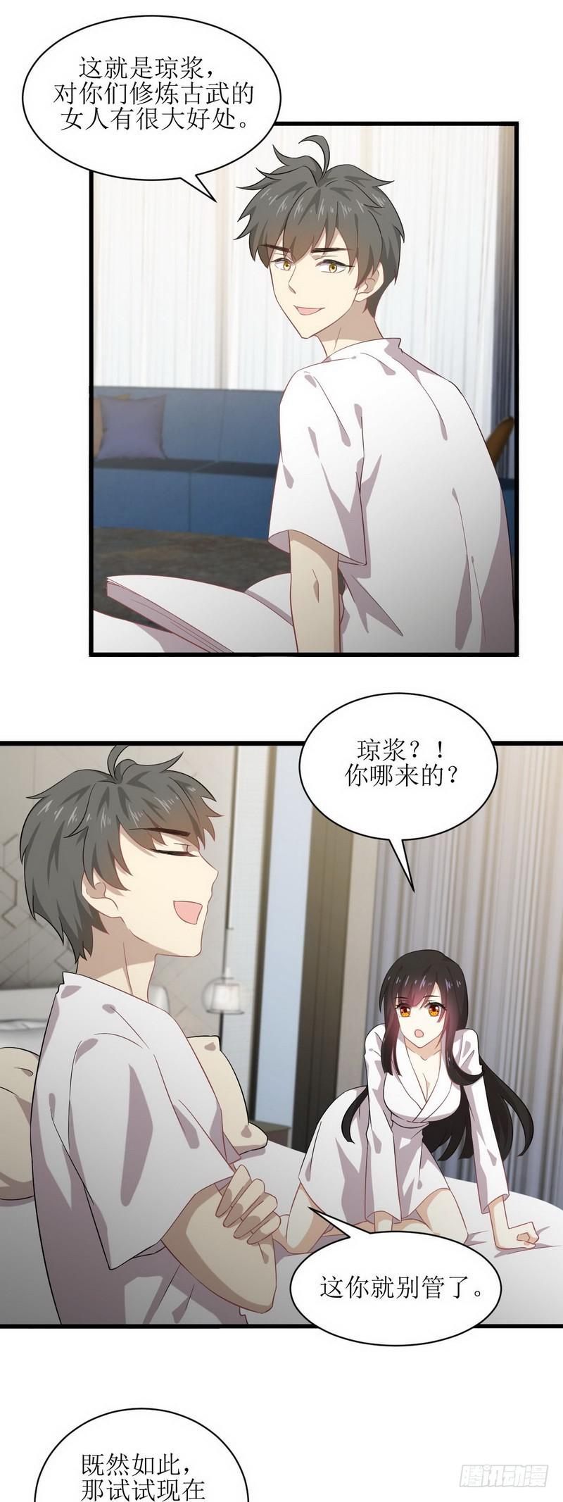 本剑仙绝不吃软饭韩漫全集-第58话 古武的秘密无删减无遮挡章节图片 
