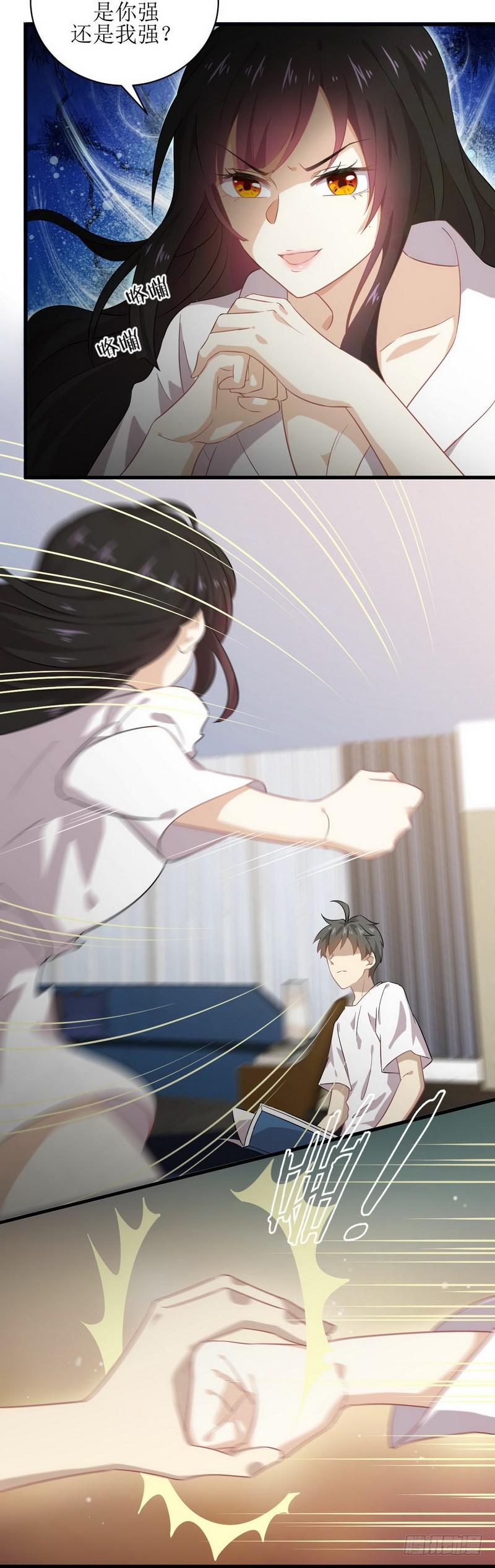 本剑仙绝不吃软饭韩漫全集-第58话 古武的秘密无删减无遮挡章节图片 