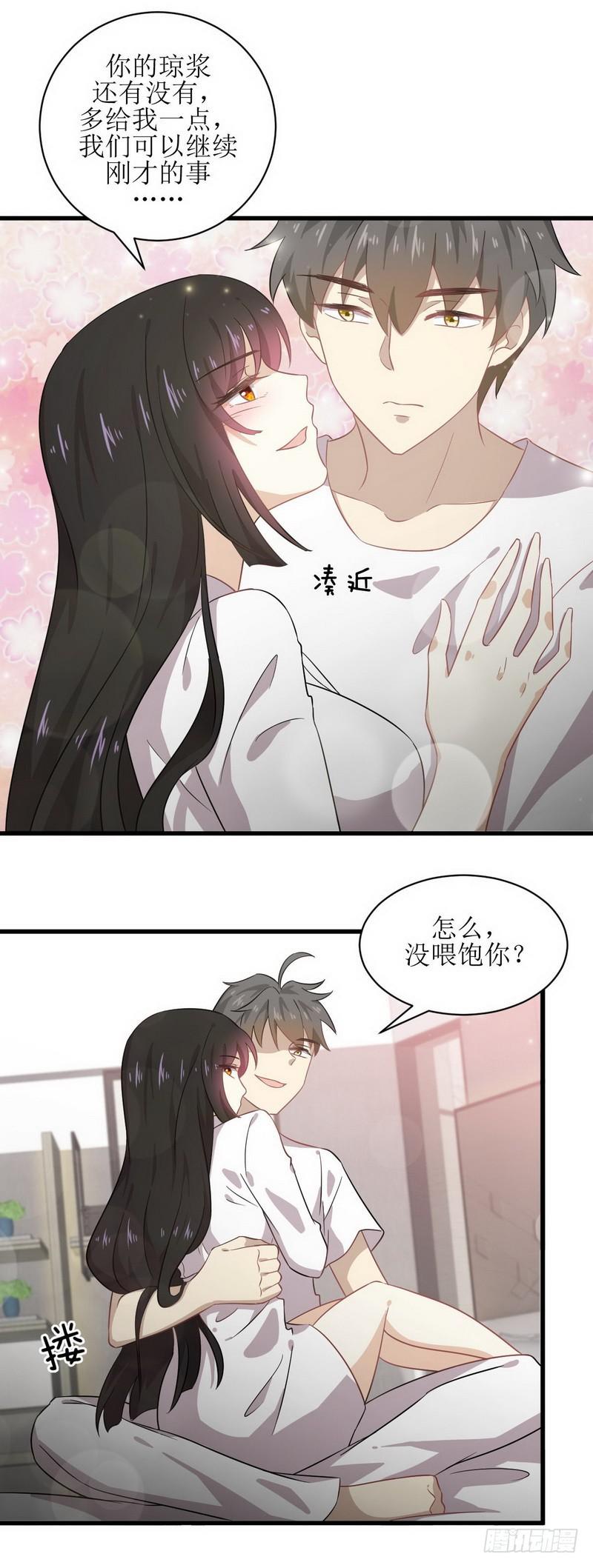 本剑仙绝不吃软饭韩漫全集-第58话 古武的秘密无删减无遮挡章节图片 