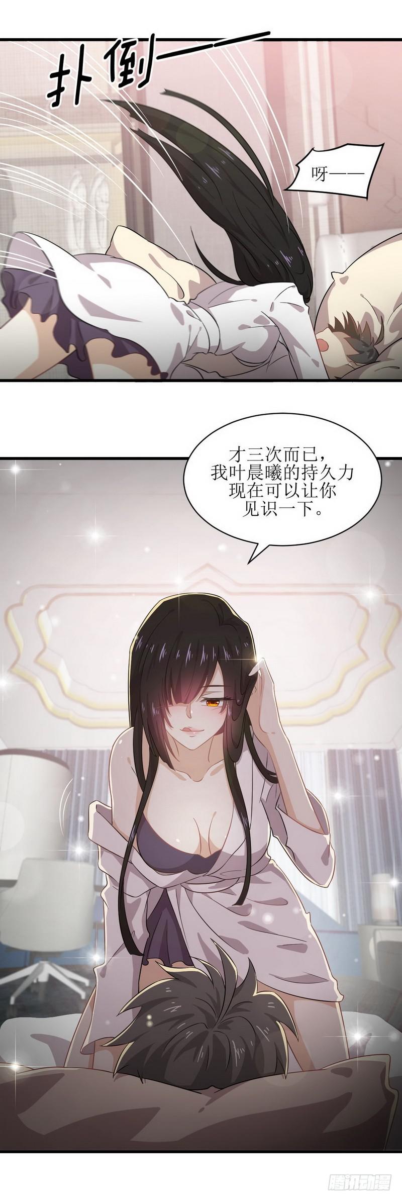 本剑仙绝不吃软饭韩漫全集-第58话 古武的秘密无删减无遮挡章节图片 
