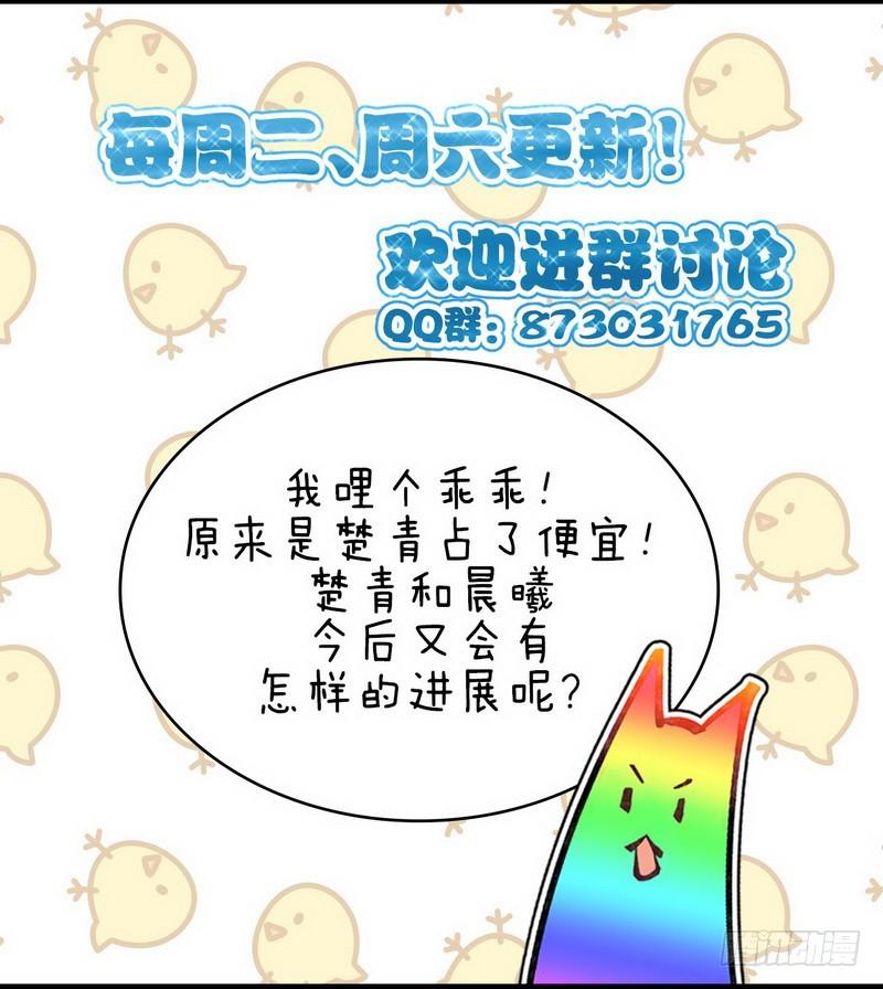 本剑仙绝不吃软饭韩漫全集-第58话 古武的秘密无删减无遮挡章节图片 