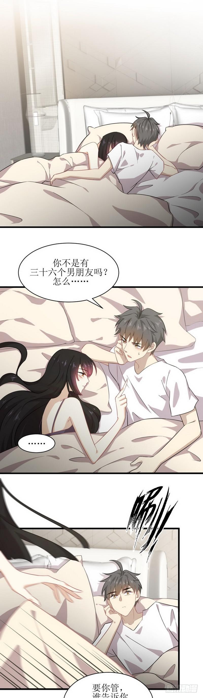本剑仙绝不吃软饭韩漫全集-第58话 古武的秘密无删减无遮挡章节图片 
