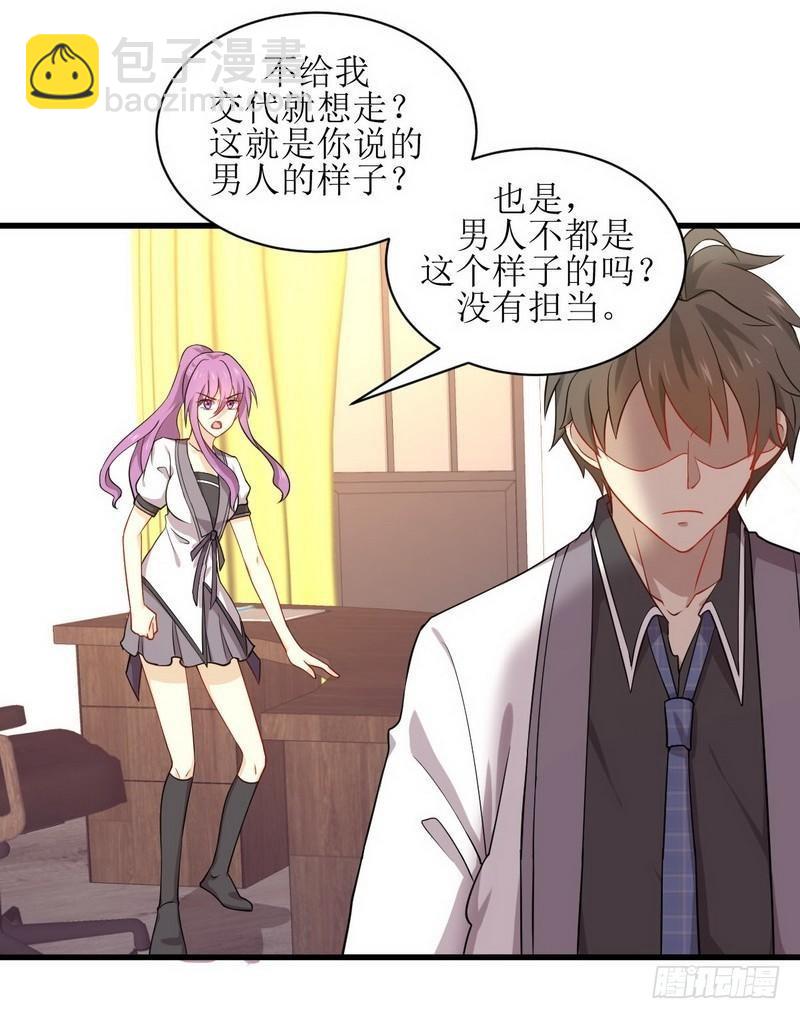 本剑仙绝不吃软饭韩漫全集-第59话 争锋相对无删减无遮挡章节图片 