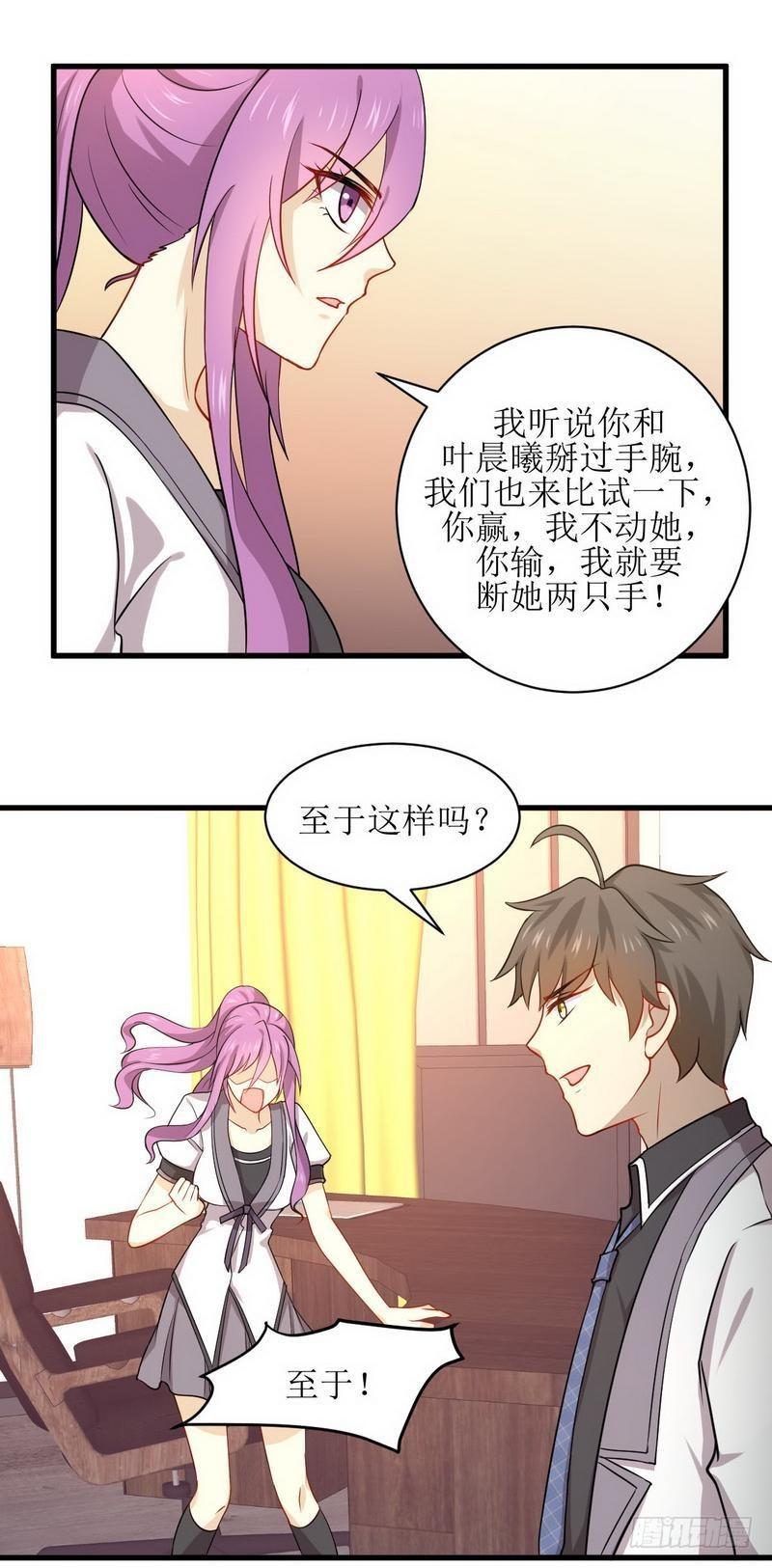 本剑仙绝不吃软饭韩漫全集-第59话 争锋相对无删减无遮挡章节图片 