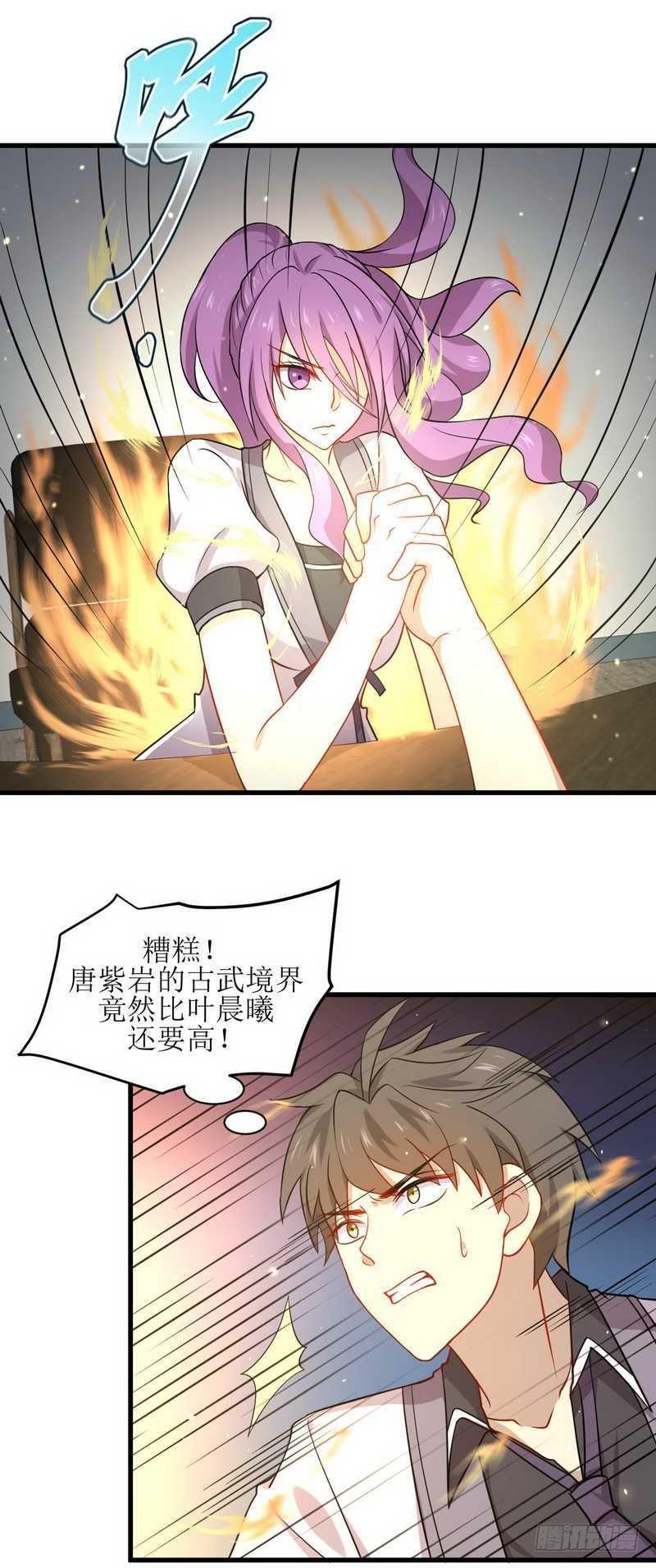 本剑仙绝不吃软饭韩漫全集-第59话 争锋相对无删减无遮挡章节图片 