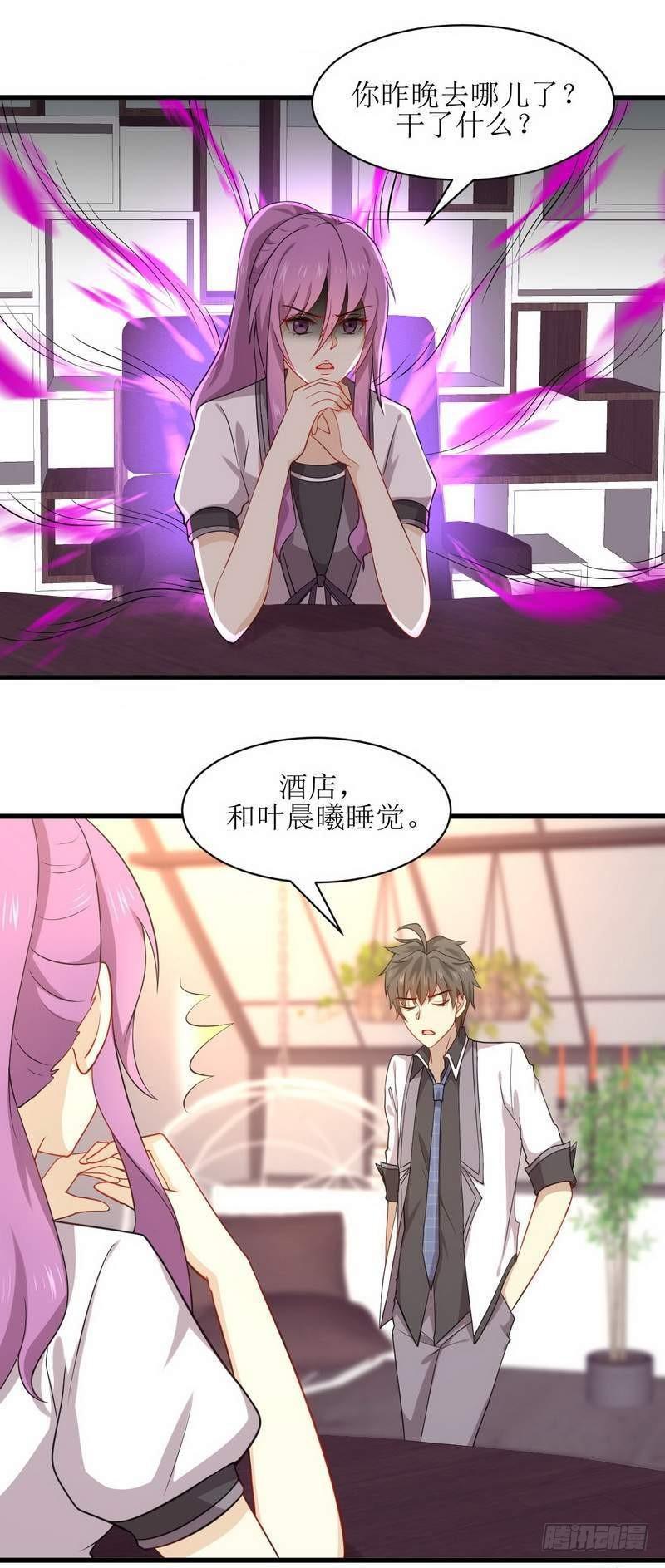 本剑仙绝不吃软饭韩漫全集-第59话 争锋相对无删减无遮挡章节图片 