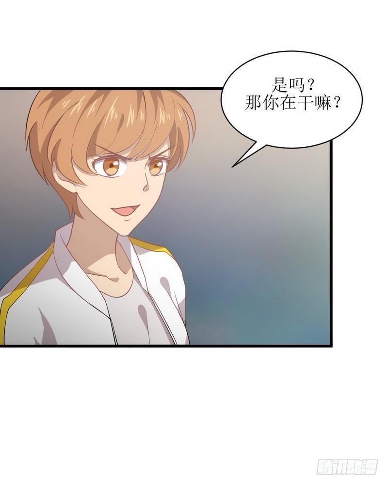 本剑仙绝不吃软饭韩漫全集-第62话 打脸小五无删减无遮挡章节图片 