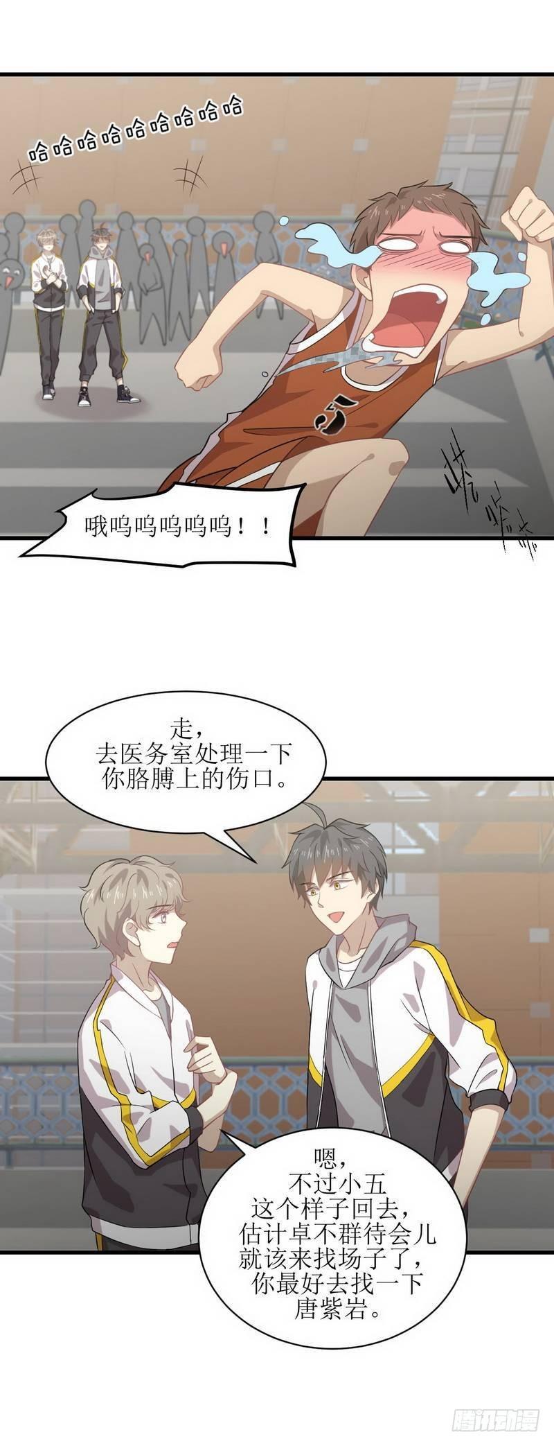 本剑仙绝不吃软饭韩漫全集-第62话 打脸小五无删减无遮挡章节图片 