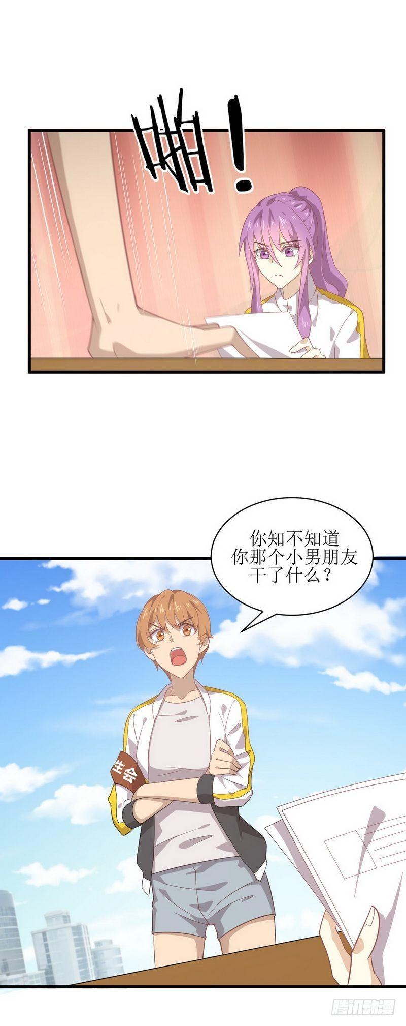 本剑仙绝不吃软饭韩漫全集-第62话 打脸小五无删减无遮挡章节图片 