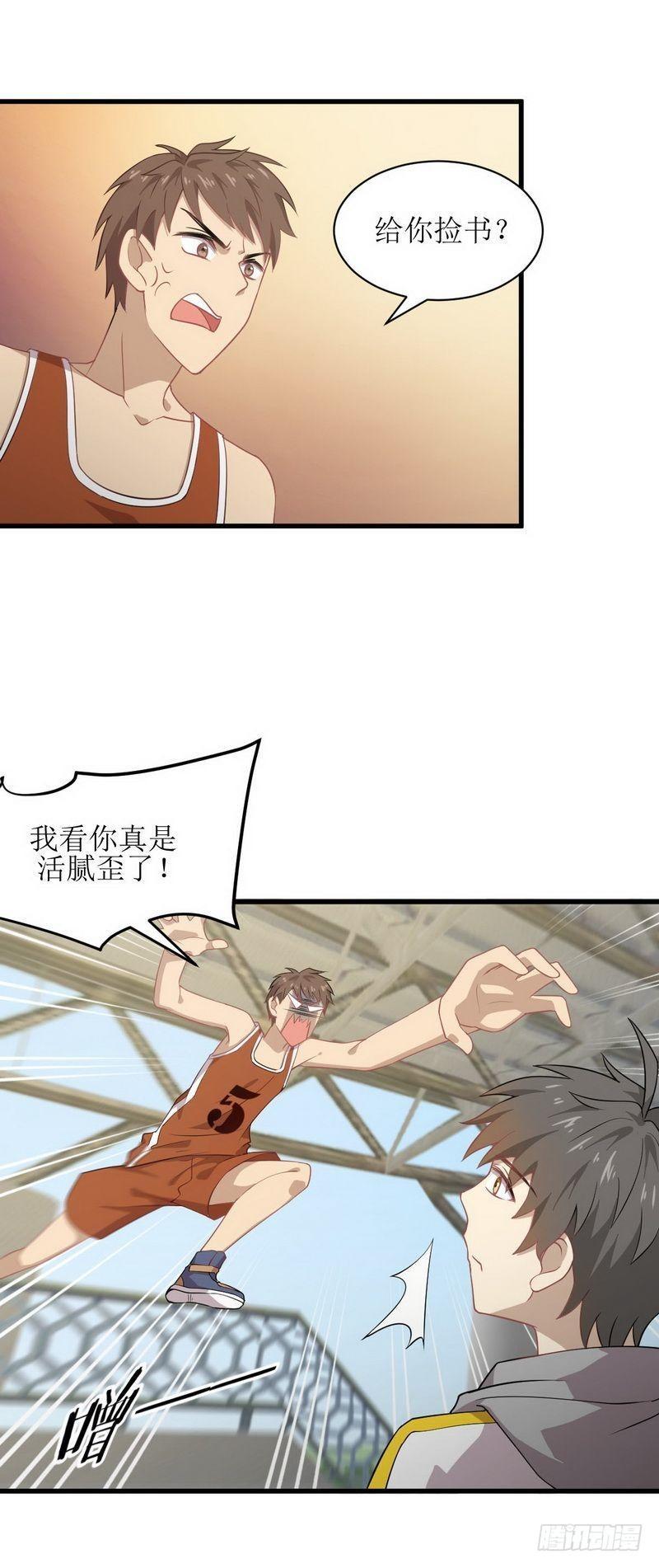 本剑仙绝不吃软饭韩漫全集-第62话 打脸小五无删减无遮挡章节图片 
