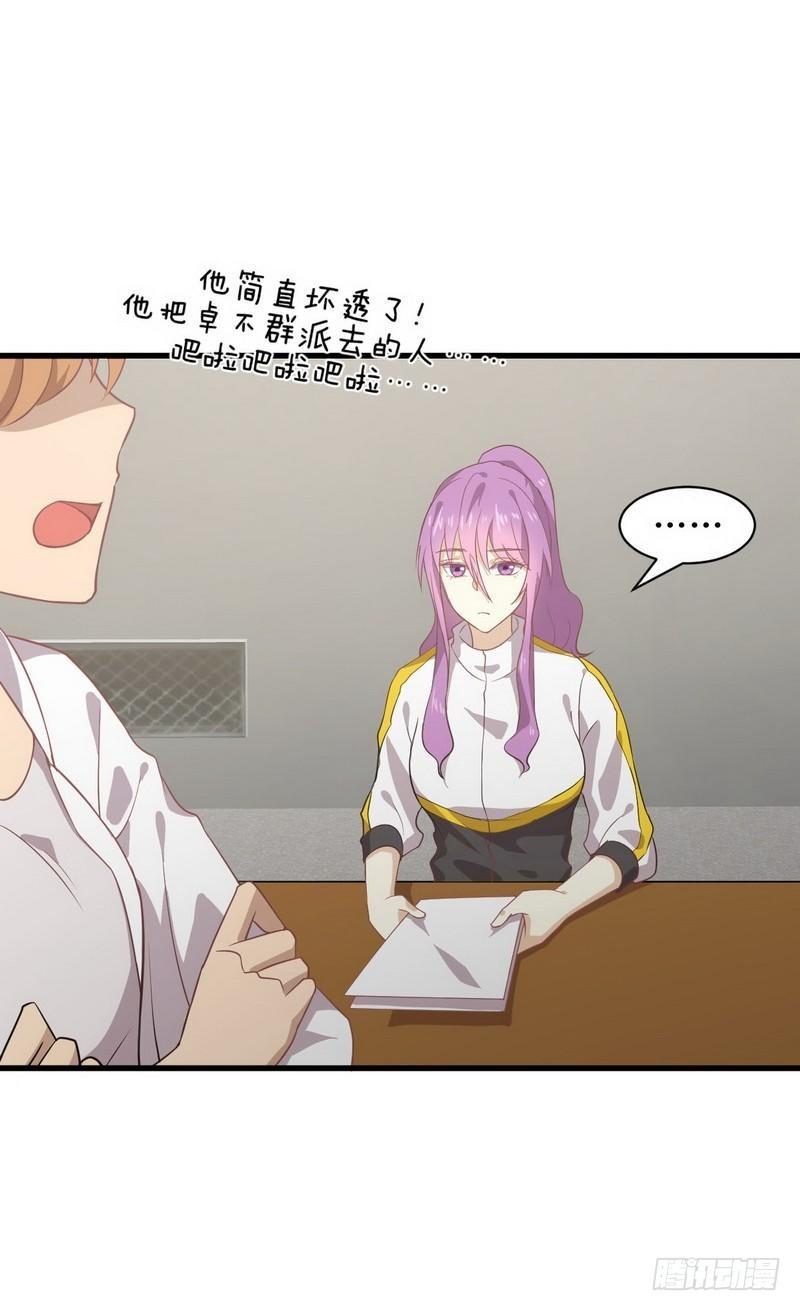 本剑仙绝不吃软饭韩漫全集-第62话 打脸小五无删减无遮挡章节图片 