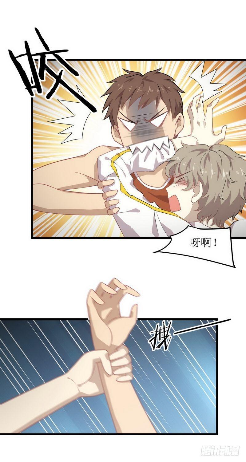 本剑仙绝不吃软饭韩漫全集-第62话 打脸小五无删减无遮挡章节图片 