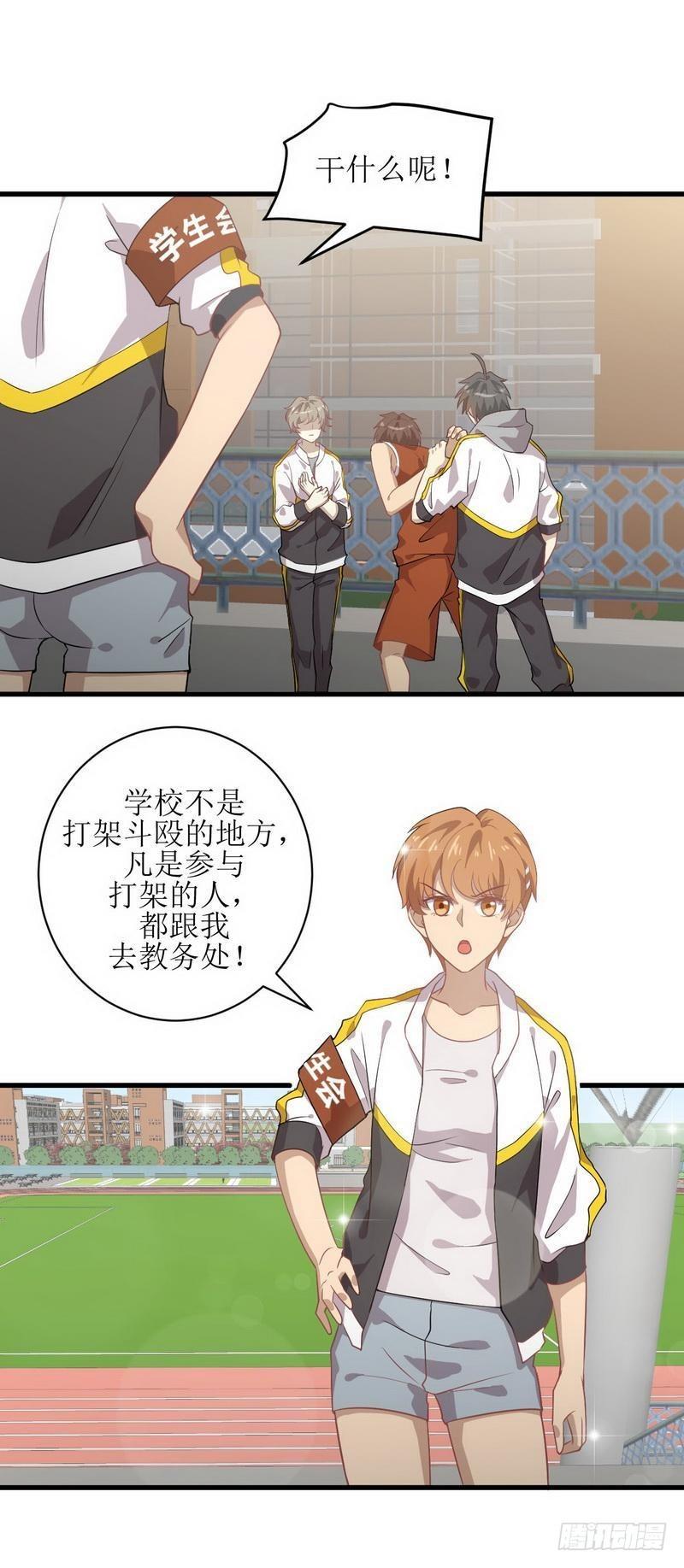 本剑仙绝不吃软饭韩漫全集-第62话 打脸小五无删减无遮挡章节图片 