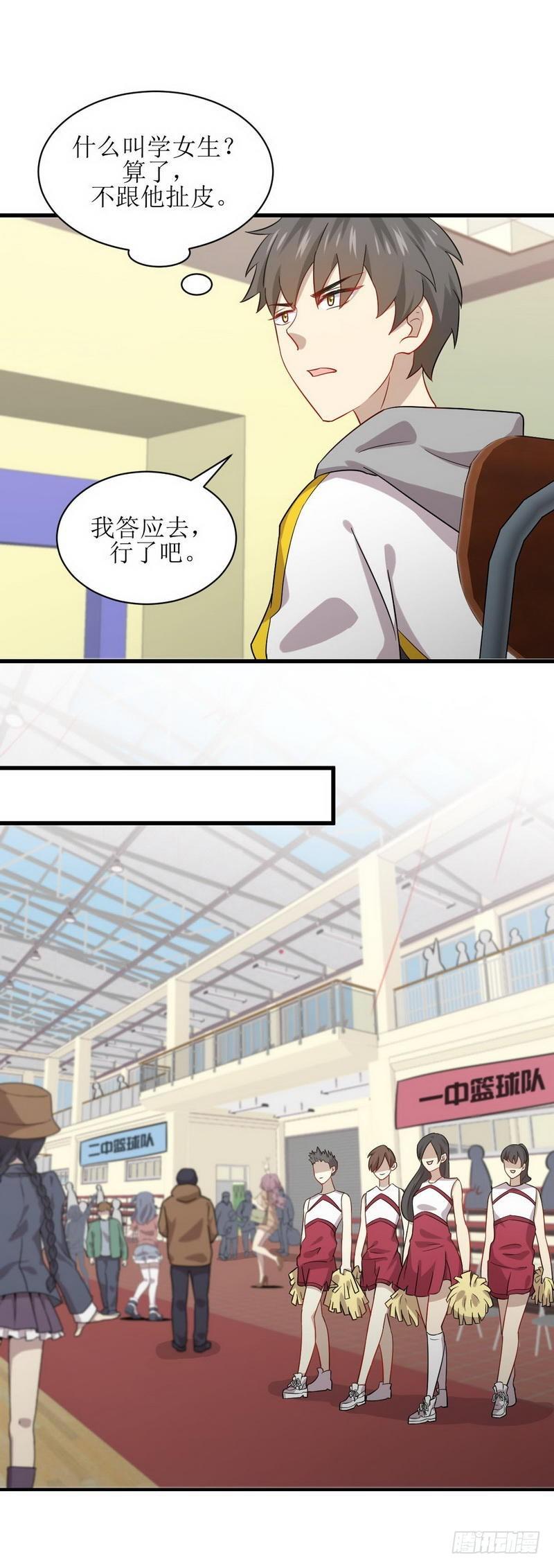本剑仙绝不吃软饭韩漫全集-第63话 紫色的无删减无遮挡章节图片 