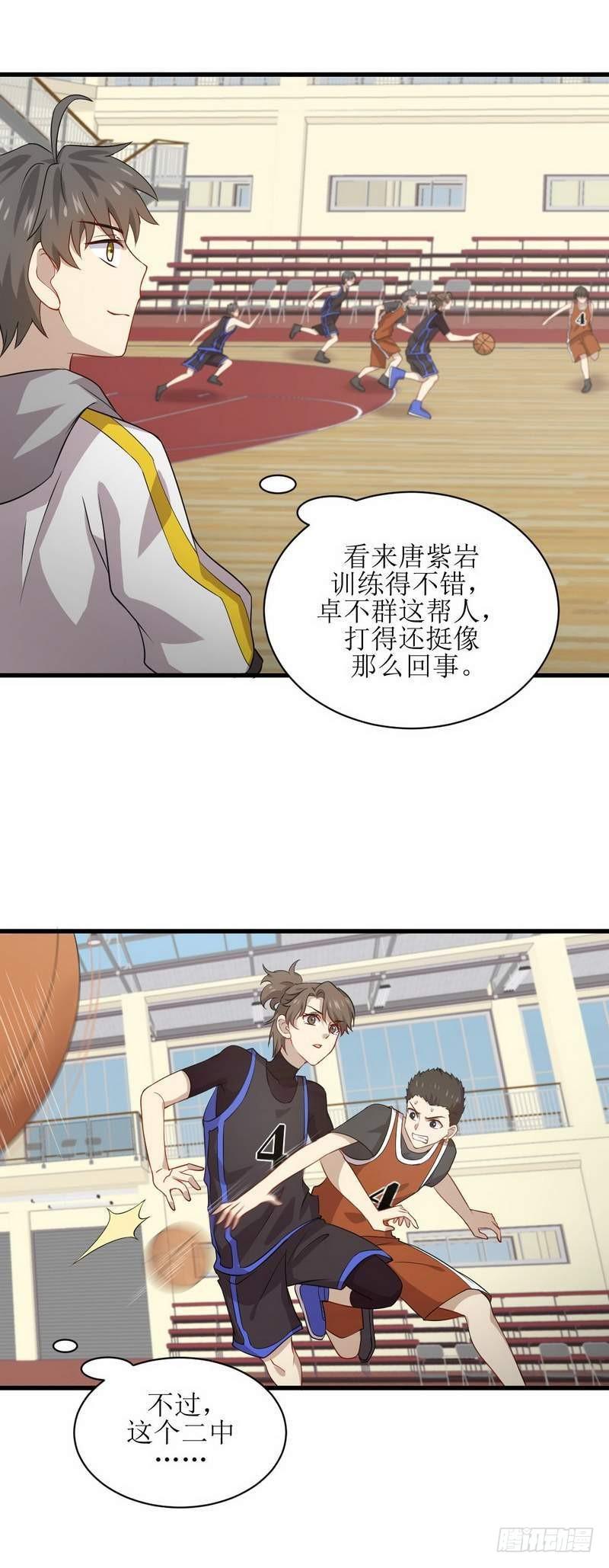 本剑仙绝不吃软饭韩漫全集-第64话 被姐狠狠地征服无删减无遮挡章节图片 