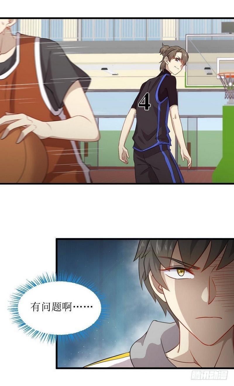 本剑仙绝不吃软饭韩漫全集-第64话 被姐狠狠地征服无删减无遮挡章节图片 