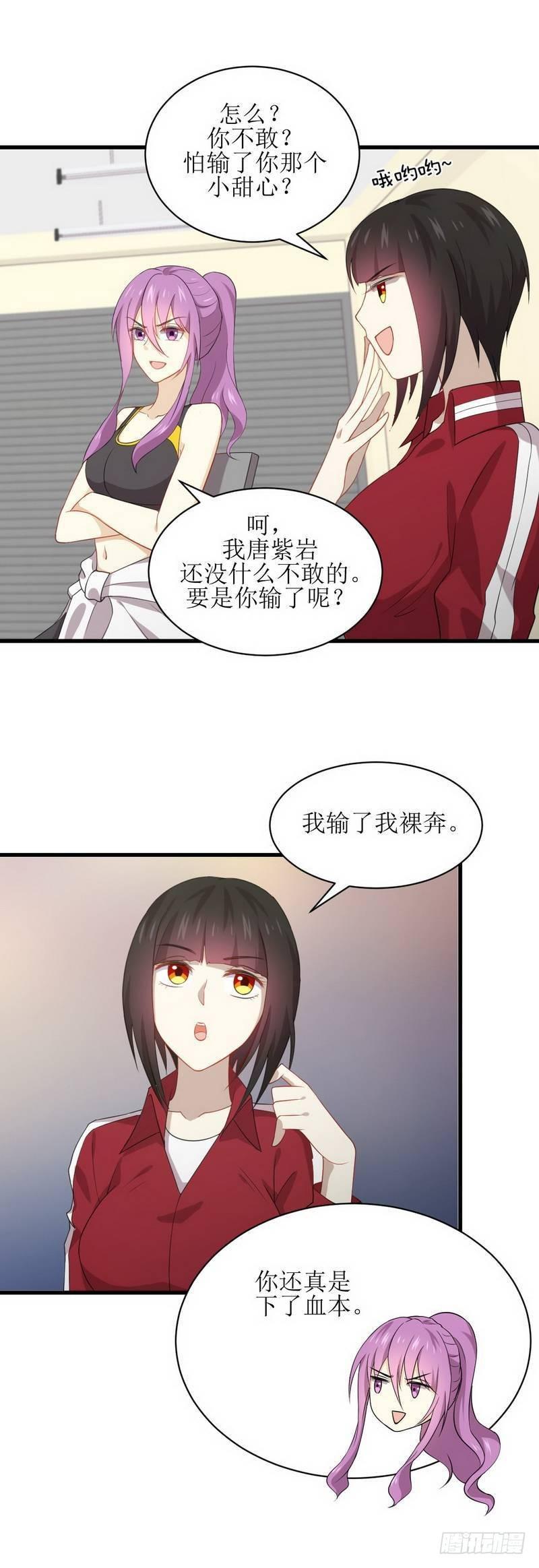 本剑仙绝不吃软饭韩漫全集-第64话 被姐狠狠地征服无删减无遮挡章节图片 