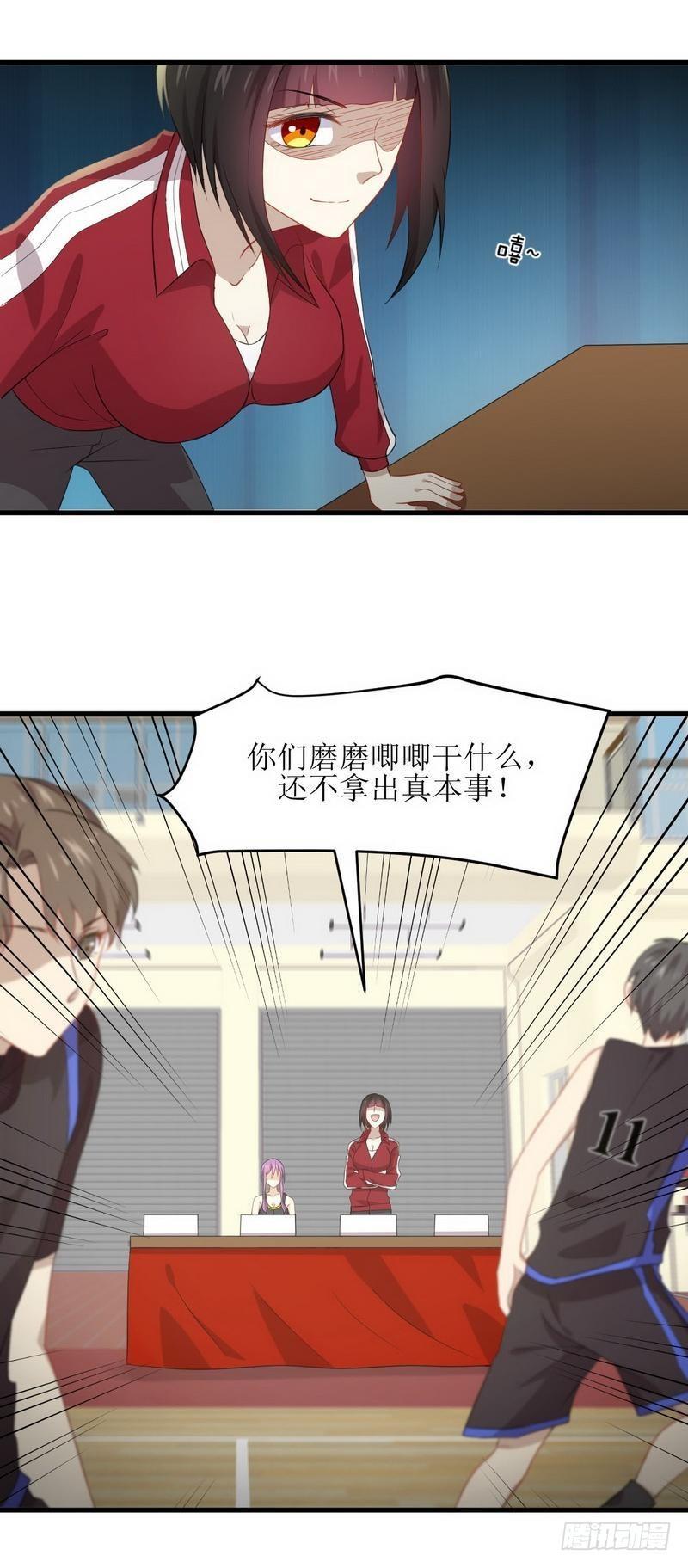 本剑仙绝不吃软饭韩漫全集-第64话 被姐狠狠地征服无删减无遮挡章节图片 