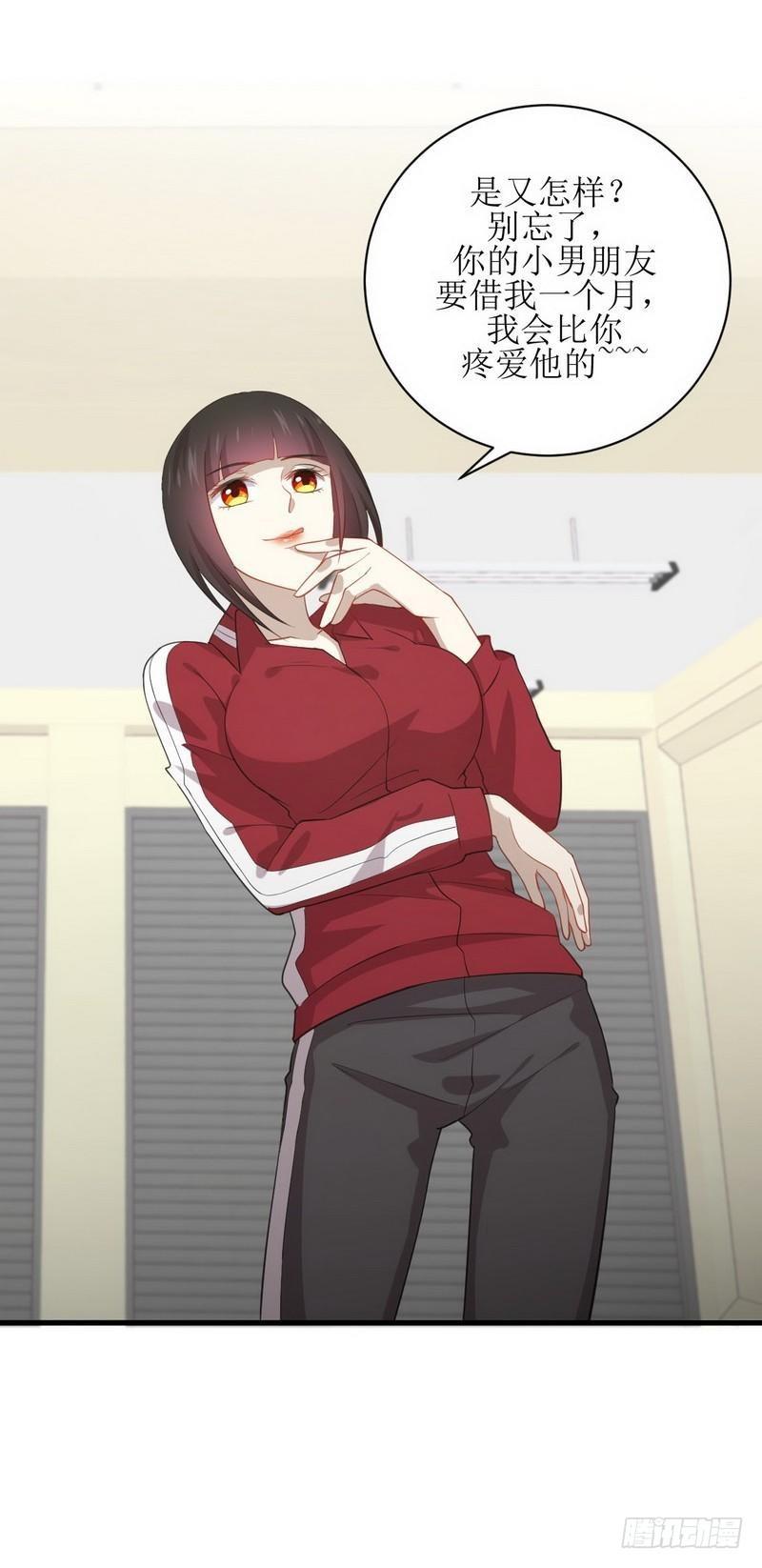 本剑仙绝不吃软饭韩漫全集-第64话 被姐狠狠地征服无删减无遮挡章节图片 