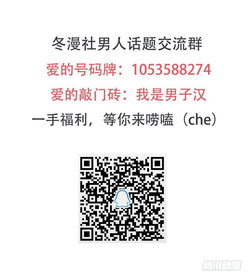 本剑仙绝不吃软饭韩漫全集-第64话 被姐狠狠地征服无删减无遮挡章节图片 