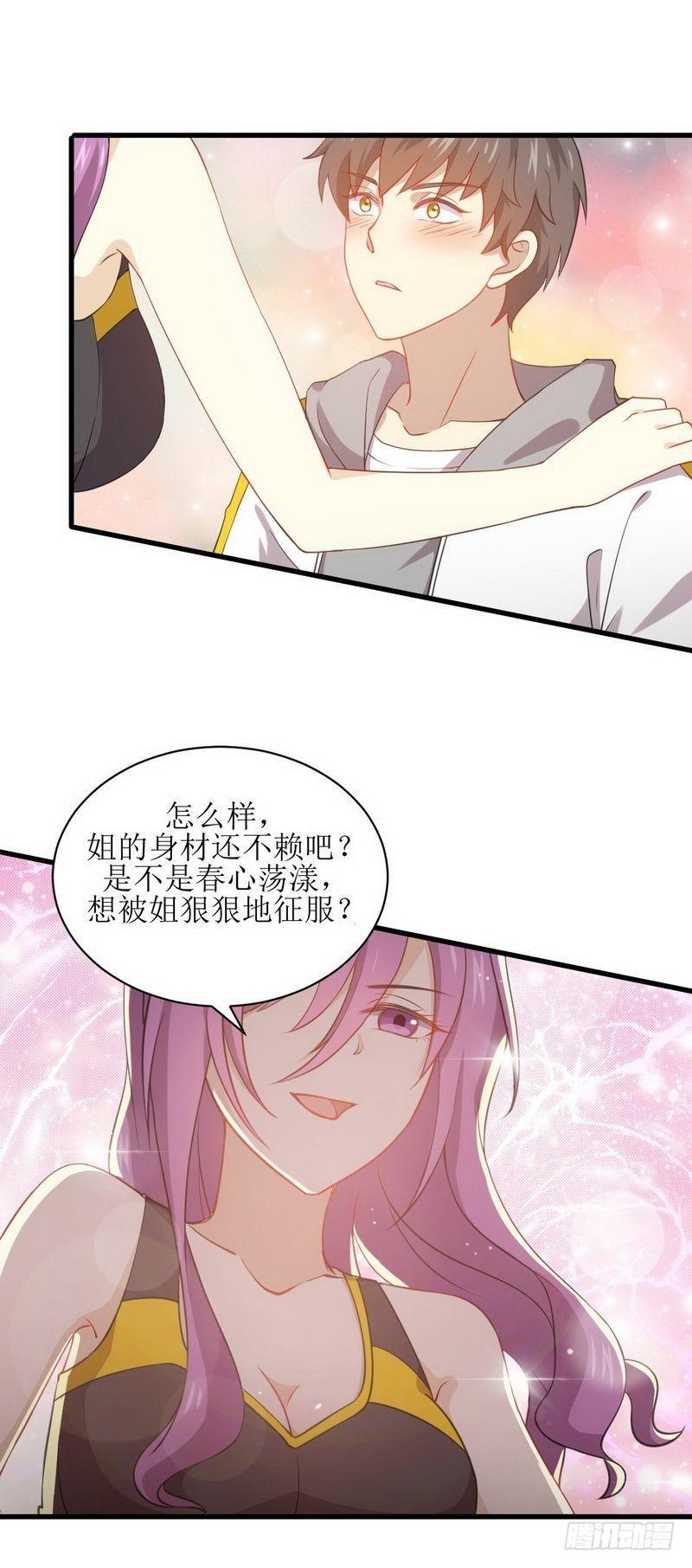 本剑仙绝不吃软饭韩漫全集-第64话 被姐狠狠地征服无删减无遮挡章节图片 