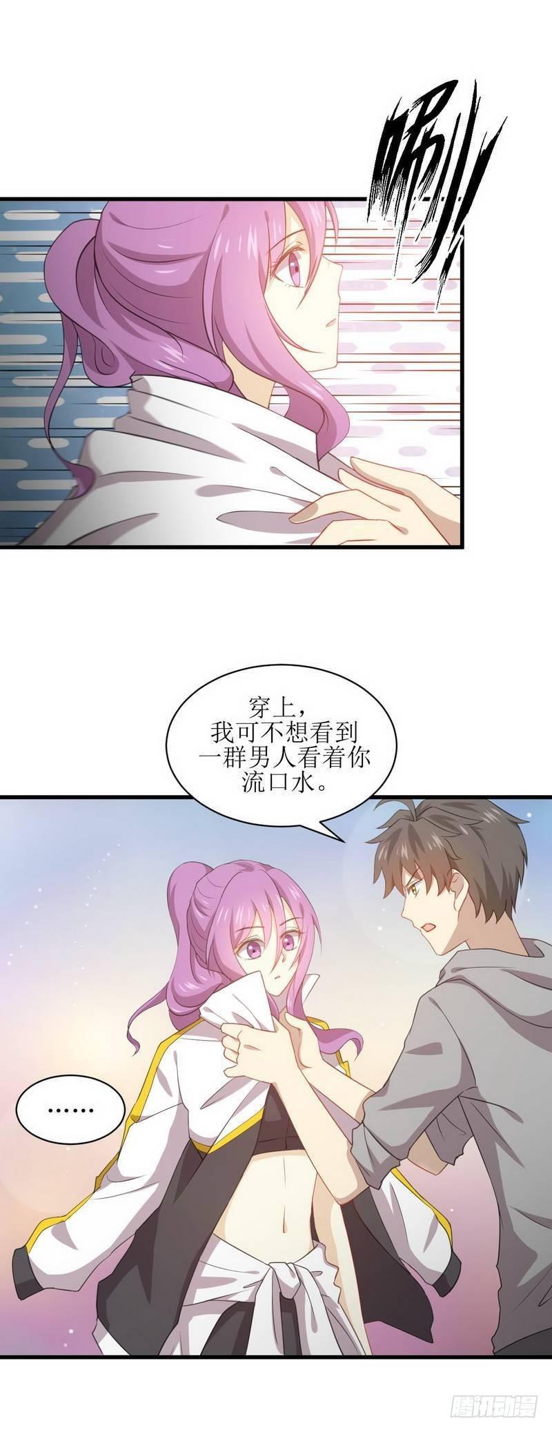 本剑仙绝不吃软饭韩漫全集-第64话 被姐狠狠地征服无删减无遮挡章节图片 