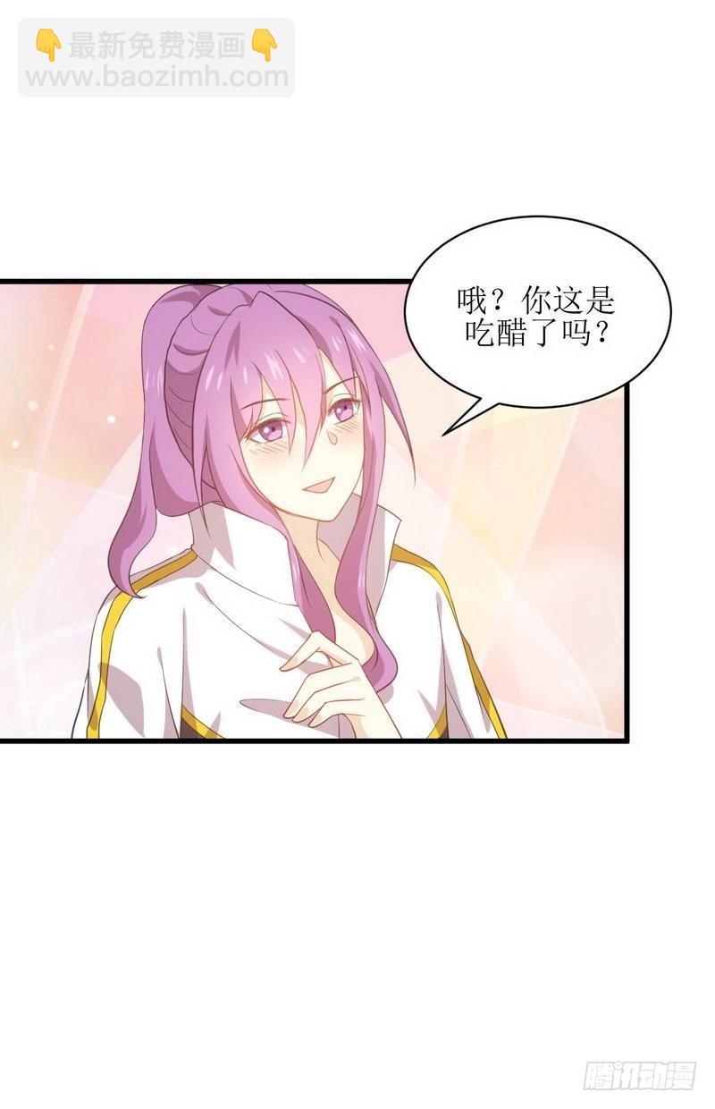 本剑仙绝不吃软饭韩漫全集-第64话 被姐狠狠地征服无删减无遮挡章节图片 