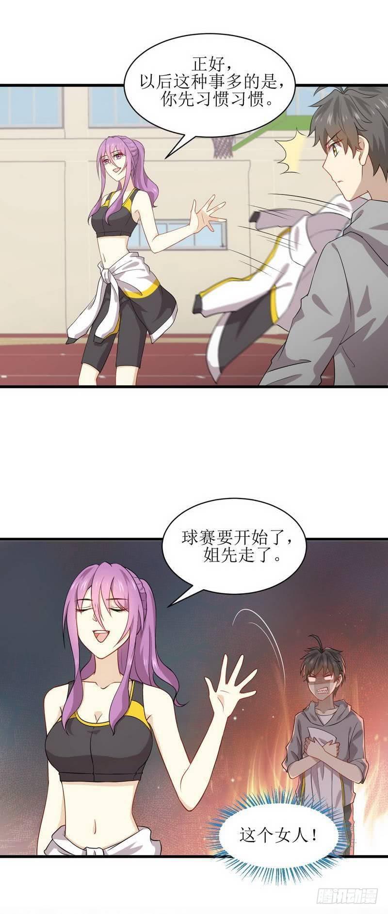 本剑仙绝不吃软饭韩漫全集-第64话 被姐狠狠地征服无删减无遮挡章节图片 