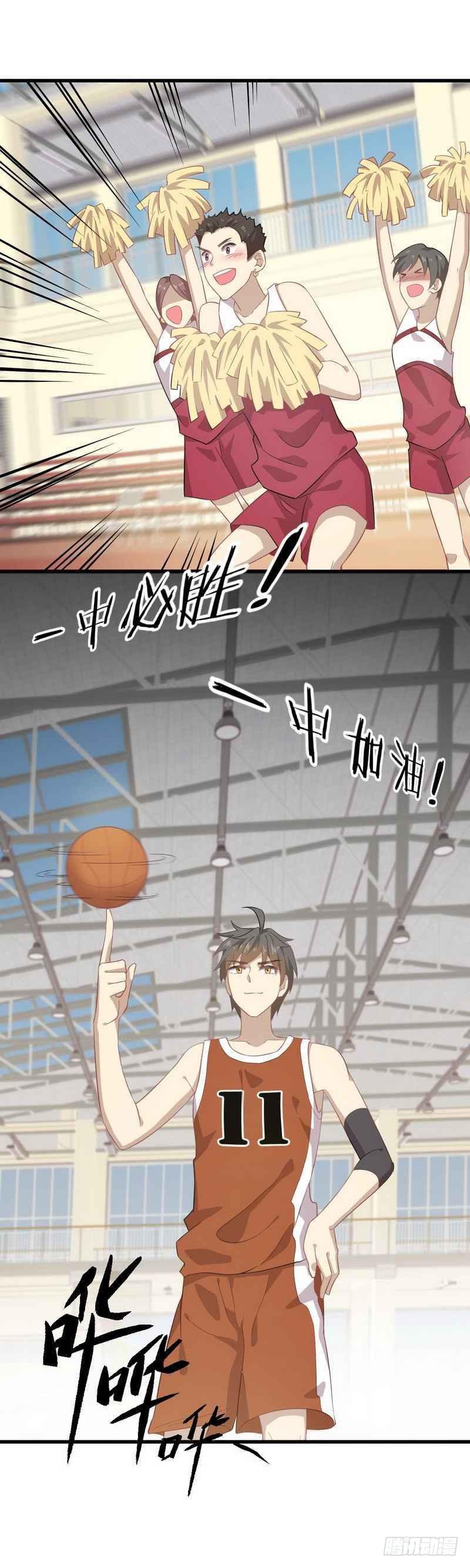 本剑仙绝不吃软饭韩漫全集-第65话 第二性征无删减无遮挡章节图片 