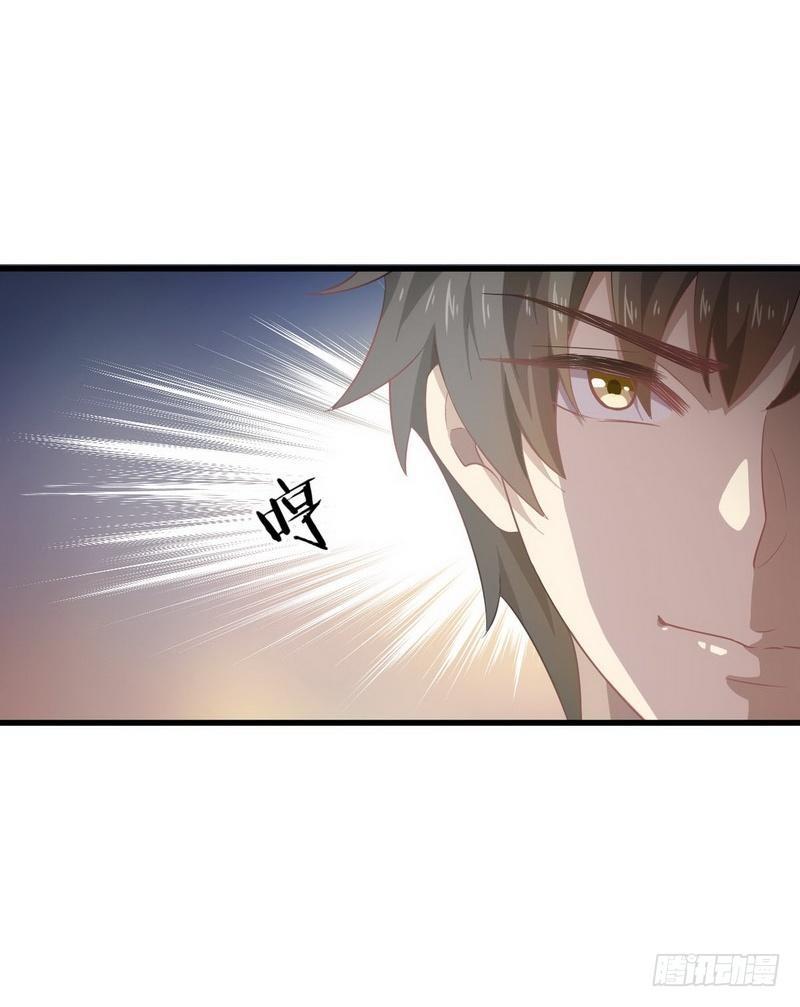 本剑仙绝不吃软饭韩漫全集-第65话 第二性征无删减无遮挡章节图片 