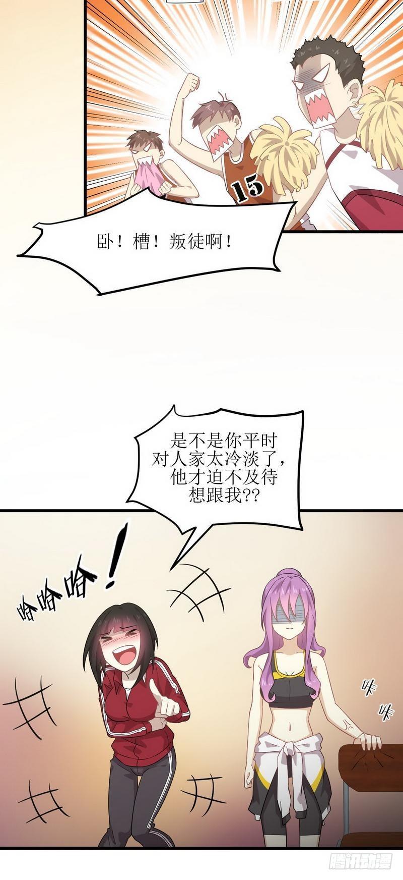 本剑仙绝不吃软饭韩漫全集-第65话 第二性征无删减无遮挡章节图片 
