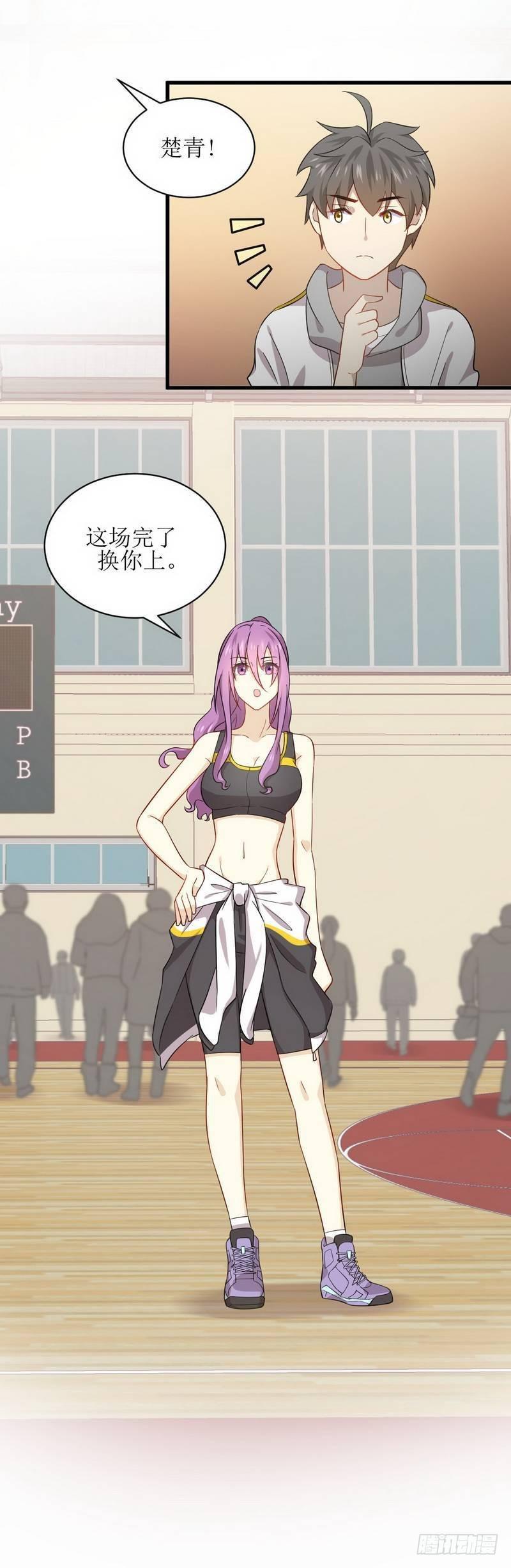 本剑仙绝不吃软饭韩漫全集-第65话 第二性征无删减无遮挡章节图片 