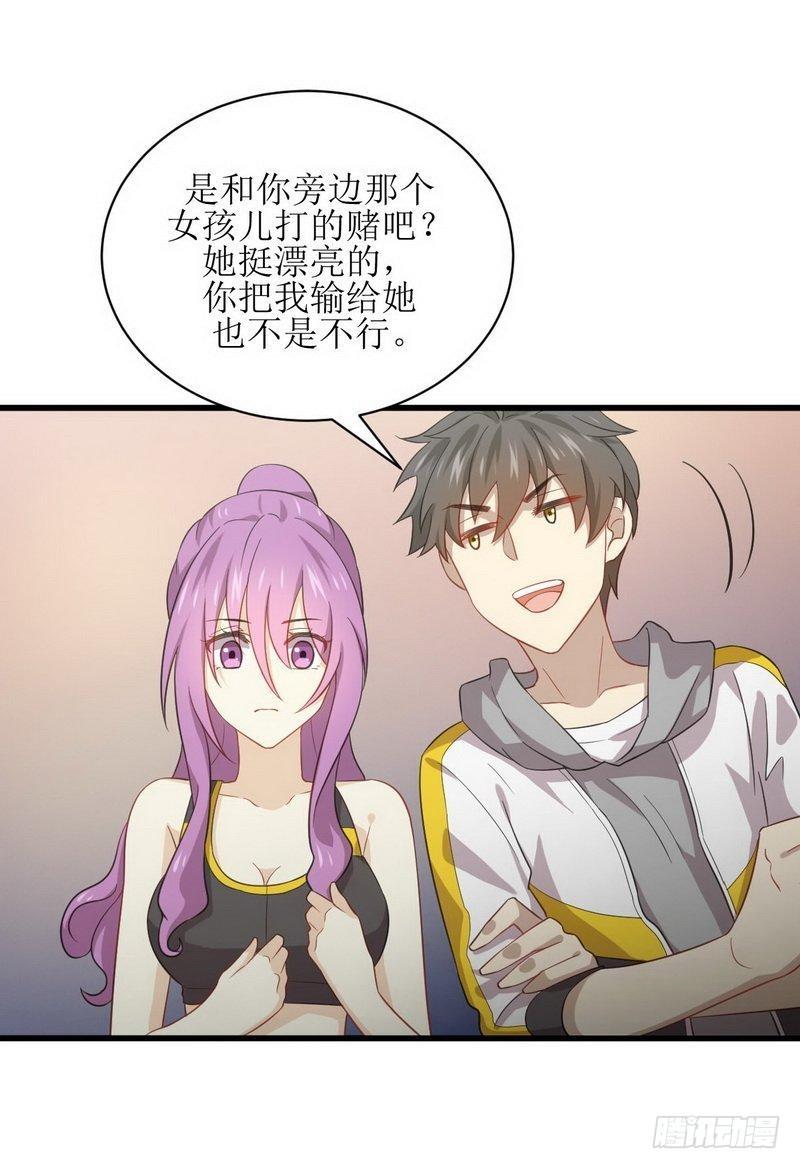 本剑仙绝不吃软饭韩漫全集-第65话 第二性征无删减无遮挡章节图片 